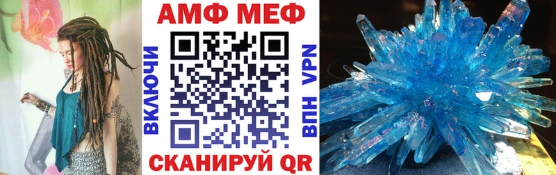 Amphetamine Premium  Королёв 