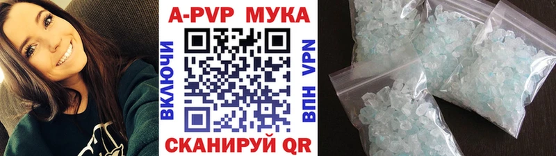А ПВП Соль Королёв