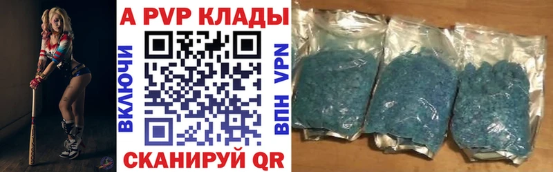как найти закладки  Королёв  Alpha PVP Соль 