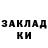 Кодеин напиток Lean (лин) Kieran Franck
