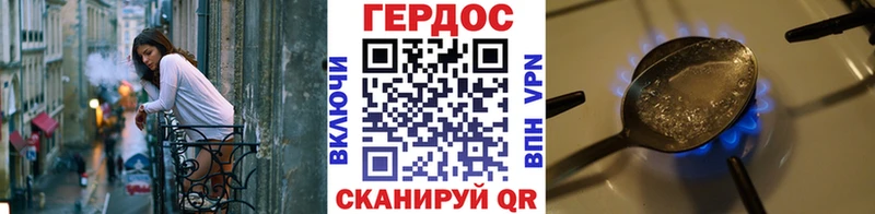 купить закладку  Королёв  Героин гречка 