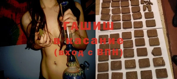 бошки Абинск