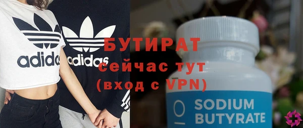 бошки Абинск