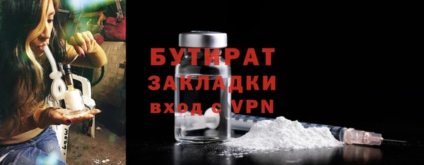 гидропоника Абдулино