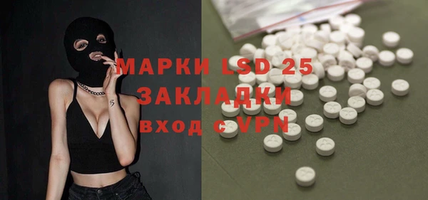 бошки Абинск