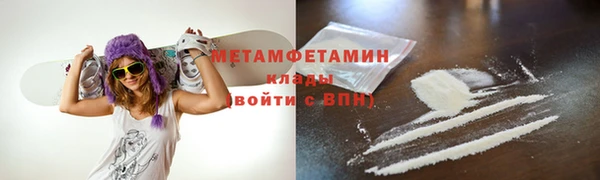 гидропоника Абдулино