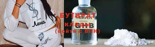 гашик Лиски