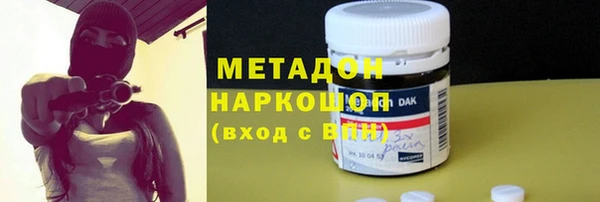 скорость mdpv Абаза