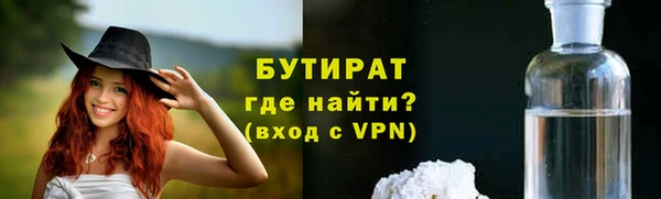 бошки Абинск