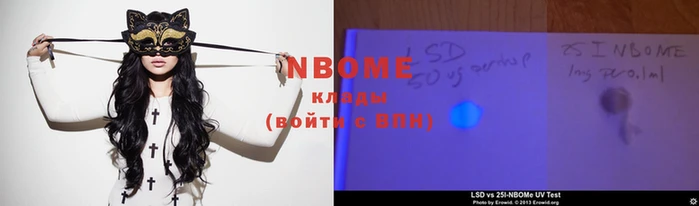 бошки Абинск