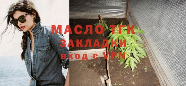 скорость mdpv Абаза