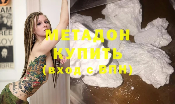бошки Абинск