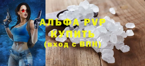 скорость mdpv Абаза