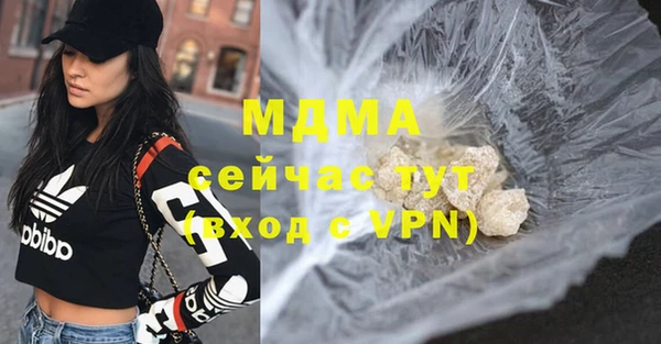 бошки Абинск