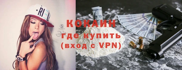 бошки Абинск