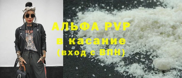 марихуана Нижневартовск