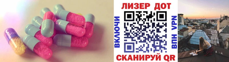 LSD-25 экстази кислота  как найти закладки  Королёв 