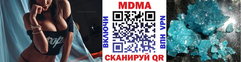 МДМА VHQ  МЕГА   Королёв 