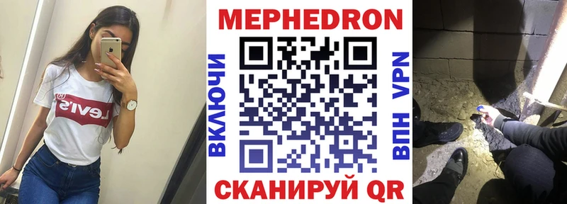 кракен ССЫЛКА Королёв МЯУ-МЯУ кристаллы