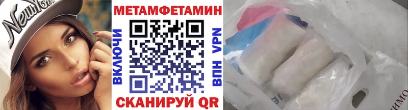 Метамфетамин мет  Королёв 