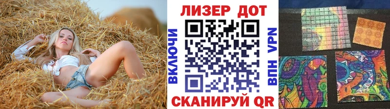 купить закладку  Королёв  kraken tor  Марки N-bome 1,8мг 