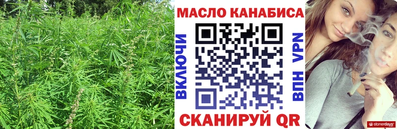 ТГК жижа  Королёв 